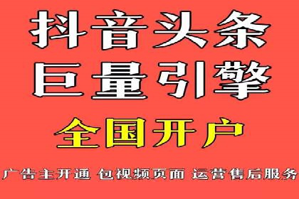 百度推广开户——如何制定有效的投放策略？