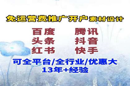 行业领先企业的SEM实战经验分享