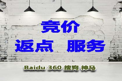 旅游景点SEM托管服务，推动目的地营销