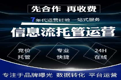 百度竞价开户案例：如何提升广告效果？